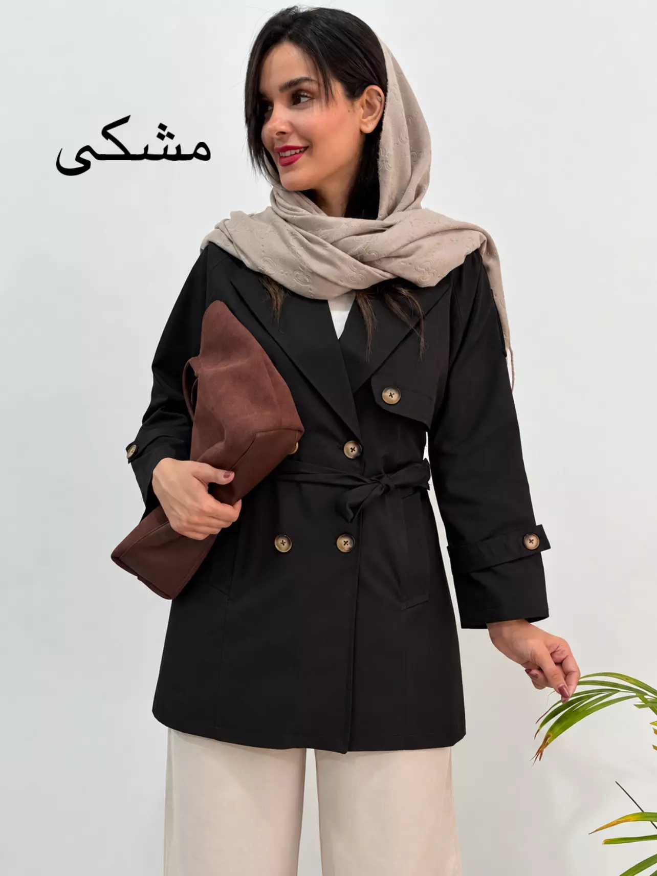 بارونی آستردار نفس | استایل تو